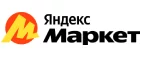 Яндекс.Маркет: Гипермаркеты и супермаркеты Кургана