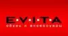 EVITA: Магазины мужских и женских аксессуаров в Кургане: акции, распродажи и скидки, адреса интернет сайтов