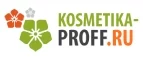 Kosmetika-proff.ru: Скидки и акции в магазинах профессиональной, декоративной и натуральной косметики и парфюмерии в Кургане