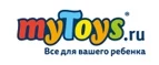 myToys: Скидки в магазинах детских товаров Кургана