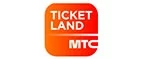 Ticketland.ru: Акции и скидки в кинотеатрах, боулингах, караоке клубах в Кургане: в день рождения, студентам, пенсионерам, семьям