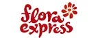 Flora Express: Магазины цветов и подарков Кургана