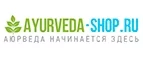 Ayurveda-Shop.ru: Скидки и акции в магазинах профессиональной, декоративной и натуральной косметики и парфюмерии в Кургане