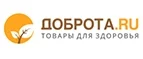 Доброта.ru: Аптеки Кургана: интернет сайты, акции и скидки, распродажи лекарств по низким ценам