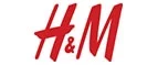 H&M: Скидки в магазинах ювелирных изделий, украшений и часов в Кургане: адреса интернет сайтов, акции и распродажи