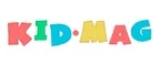 Kid Mag: Детские магазины одежды и обуви для мальчиков и девочек в Кургане: распродажи и скидки, адреса интернет сайтов