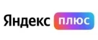 Яндекс Плюс: Типографии и копировальные центры Кургана: акции, цены, скидки, адреса и сайты