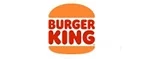 Бургер Кинг: Скидки и акции в категории еда и продукты в Кургану