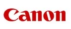Canon: Распродажи в магазинах бытовой и аудио-видео техники Кургана: адреса сайтов, каталог акций и скидок